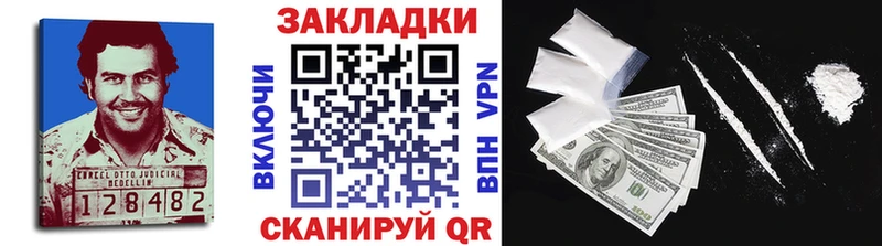 Виды наркоты Камень-на-Оби А ПВП КОКАИН МЕФ МАРИХУАНА