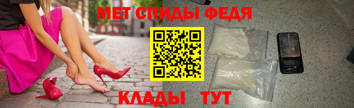 Амфетамин 97% Камень-на-Оби