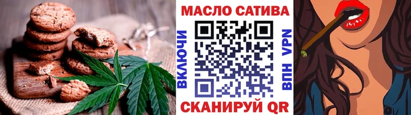 блэк спрут рабочий сайт  Камень-на-Оби  Cannafood конопля 