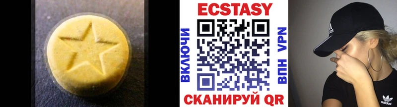 ЭКСТАЗИ XTC  где найти наркотики  Камень-на-Оби 