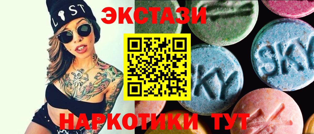 Ecstasy бентли  что такое наркотик  ЭКСТАЗИ  ЭКСТАЗИ TESLA  Камень-на-Оби  сайты даркнета состав  Вход с VPN 