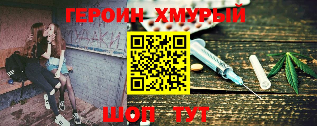 МЕФ  COCAIN  МАРИХУАНА  APVP  Камень-на-Оби  ГАШИШ  Вход с VPN  Канабис 