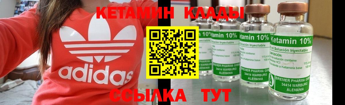 omg ТОР  Вход с VPN  Камень-на-Оби  Кетамин ketamine  КЕТАМИН ketamine 