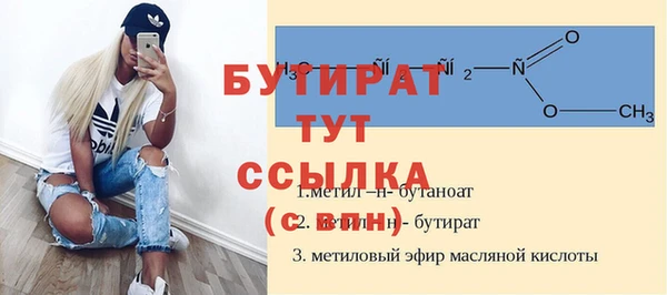 альфа пвп VHQ Липки