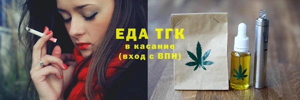 экстази Гусь-Хрустальный