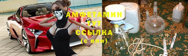 альфа пвп VHQ Липки