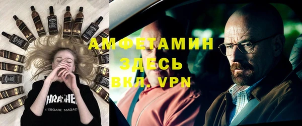 амф Лихославль