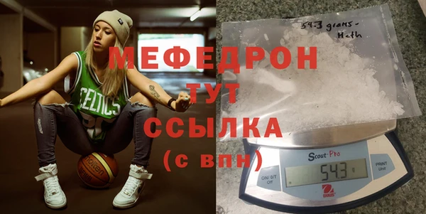 альфа пвп VHQ Липки