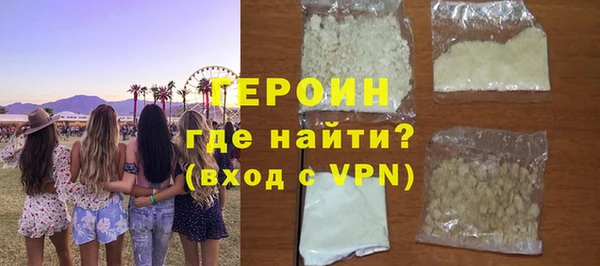 COCAINE Бердск