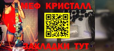 2c-b Бугуруслан