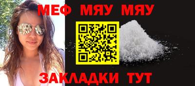 амфетамин Жуковский