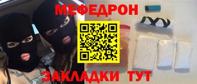 мескалин Заводоуковск