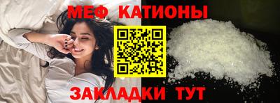 мяу мяу мука Краснознаменск