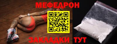 мескалин Заводоуковск