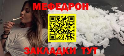 2c-b Бугуруслан