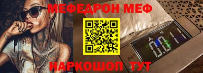 мескалин Заводоуковск