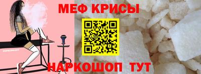 MESCALINE Ирбит