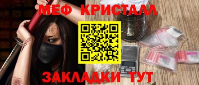 мескалин Заводоуковск