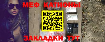 мяу мяу мука Бузулук