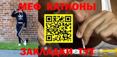 амфетамин Жуковский