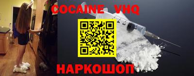 шишки Заволжье