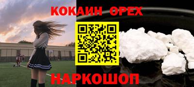 мефедрон мука Ипатово