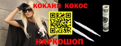 мескалин Заводоуковск