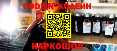 амфетамин Жуковский
