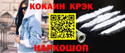 мескалин Заводоуковск