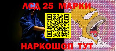 амфетамин Жуковский
