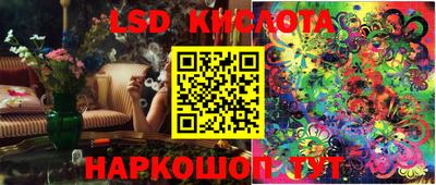 мескалин Заводоуковск