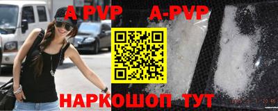 мескалин Заводоуковск