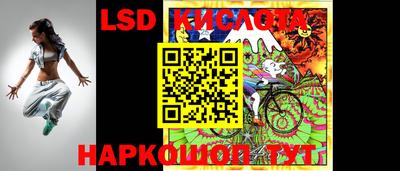 мескалин Заводоуковск
