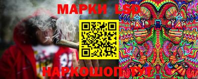мескалин Заводоуковск