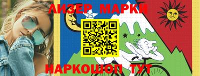 амфетамин Жуковский