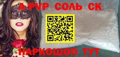 мескалин Заводоуковск