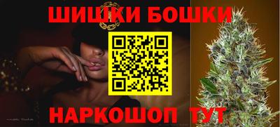 амфетамин Жуковский