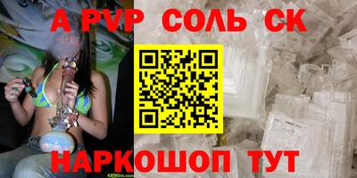 гидропоника Будённовск