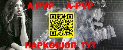 шишки Заволжье