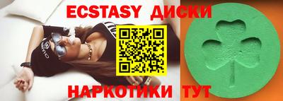шишки Заволжье