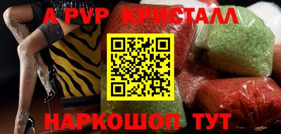 шишки Заволжье