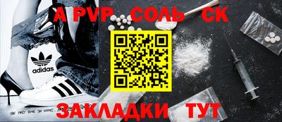 мескалин Заводоуковск