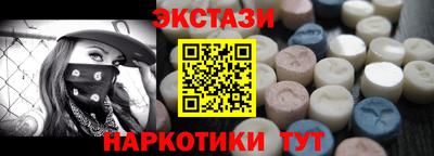амфетамин Жуковский