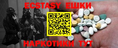 шишки Заволжье