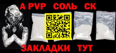 амфетамин Жуковский