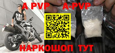 шишки Заволжье