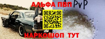 мескалин Заводоуковск