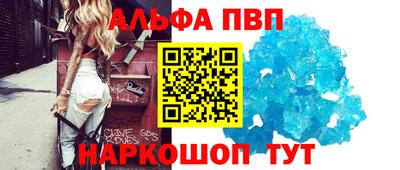 амфетамин Жуковский