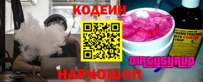 мескалин Заводоуковск