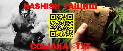 мефедрон мука Ипатово